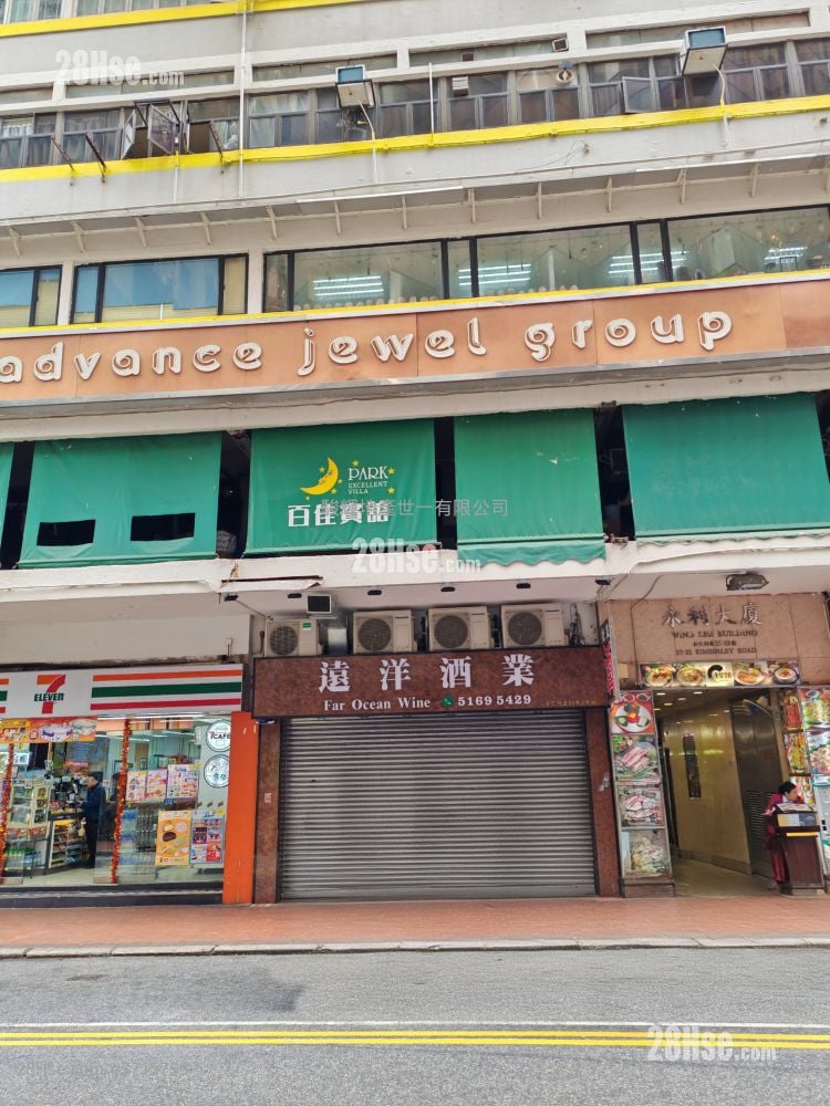 Wing Lee Building Rental Studio , 1 Toilet 560 ft²