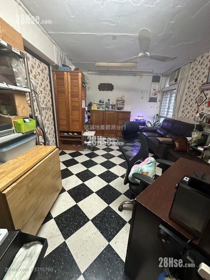 Wah Ming Est Sell 2 Bedrooms , 1 Bathroom 443 ft²