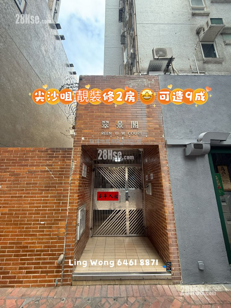 翠景阁 售盘 2 房 , 1 浴室 326 平方尺