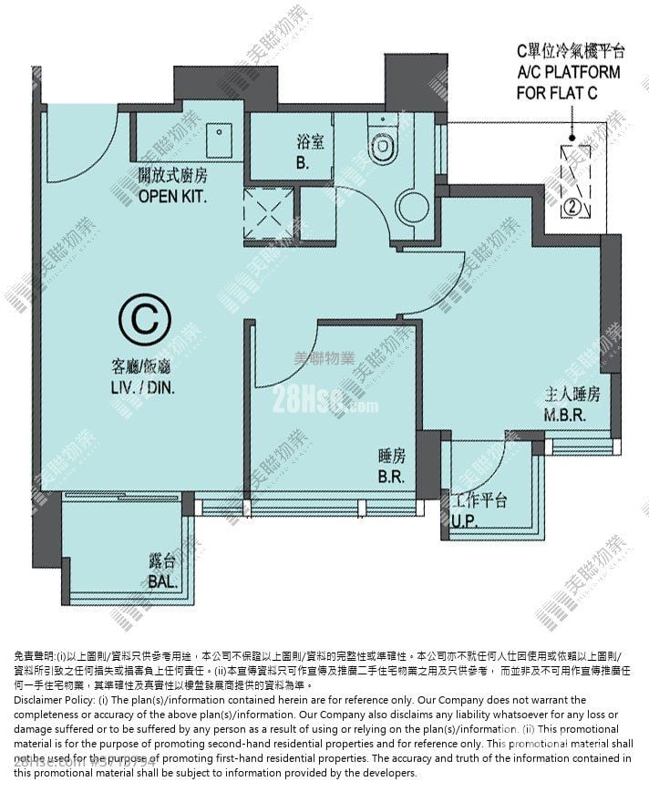 蝶翠峰 售盤 2 房 , 1 浴室 370 平方呎