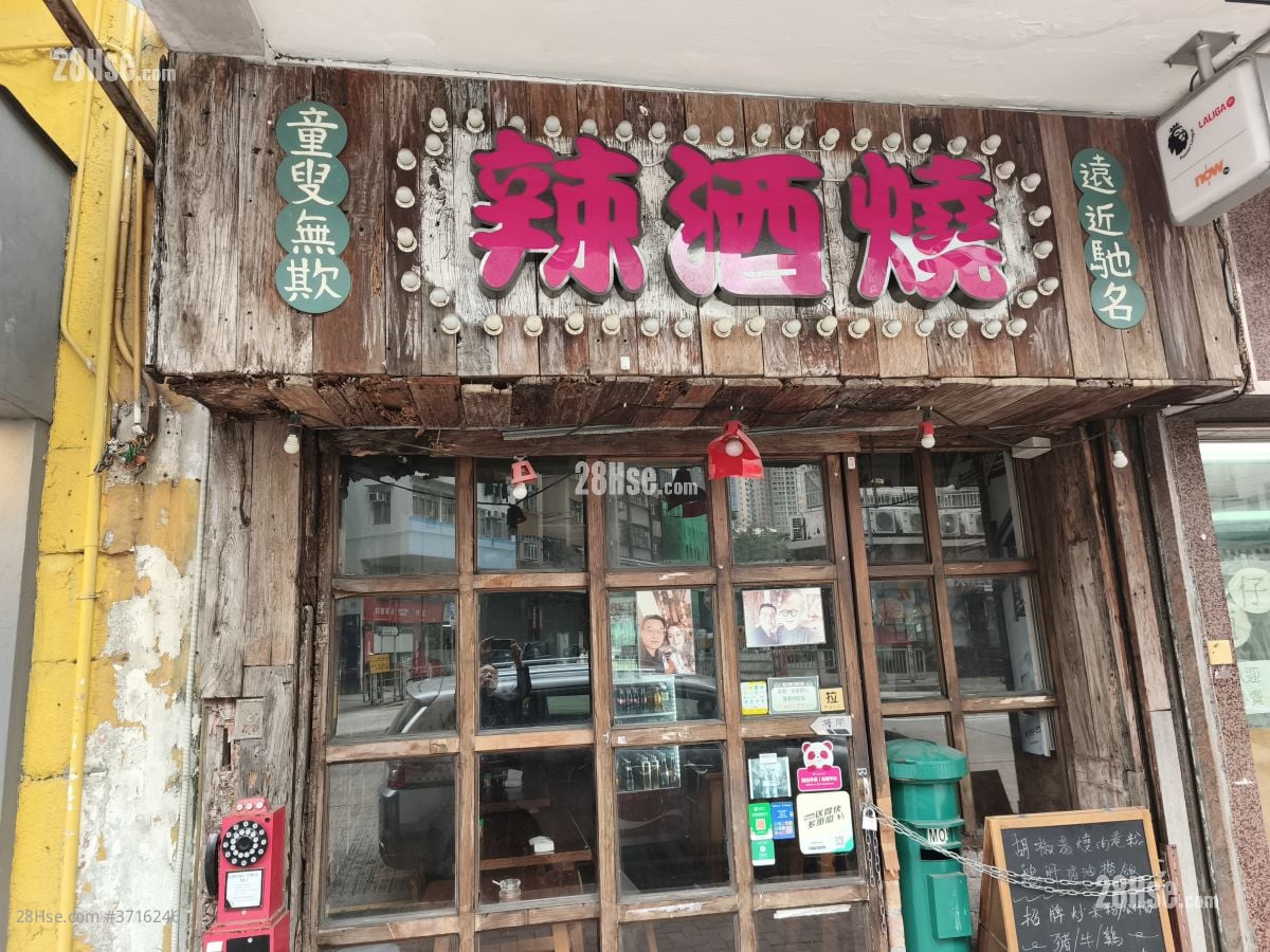 Fuk Tsun Mansion Rental