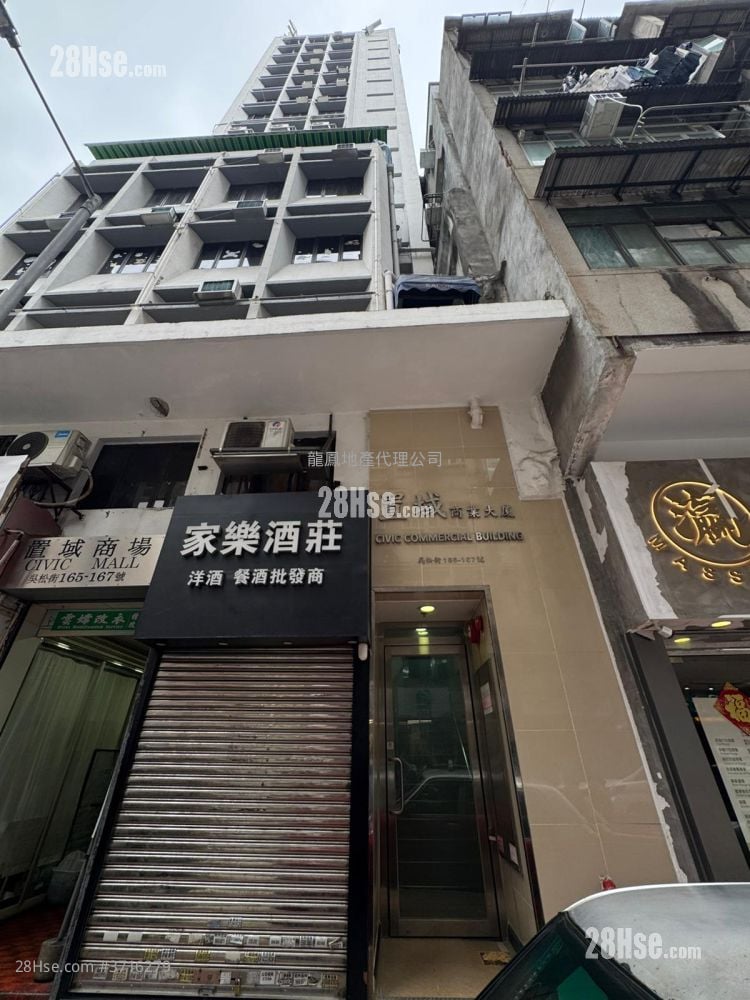 Civic Commercial Building Rental 146 ft²