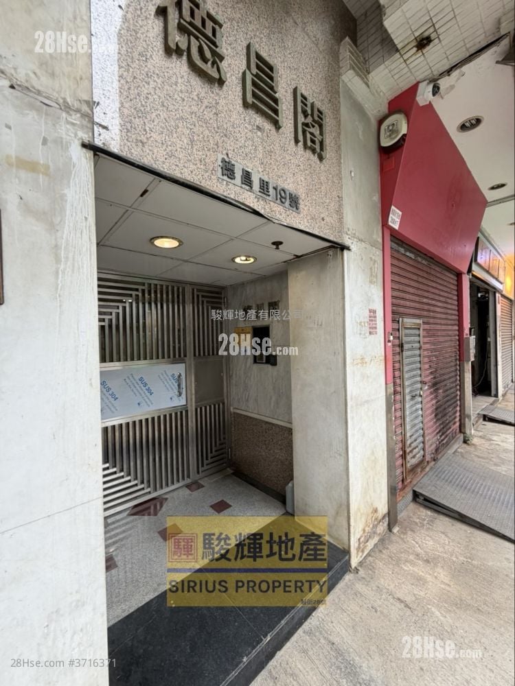 德昌閣 售盤 2 房 , 1 浴室 354 平方呎