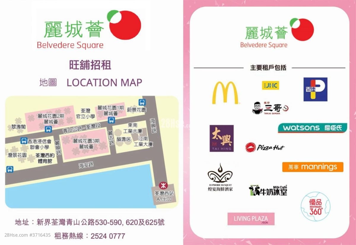 Belvedere Garden Rental