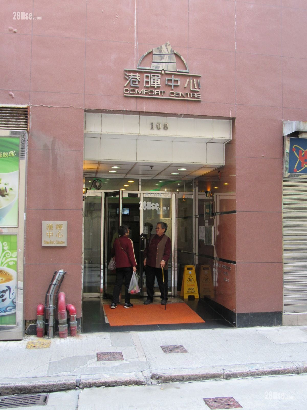 Comfort Centre Sell 2 Bedrooms 375 ft²