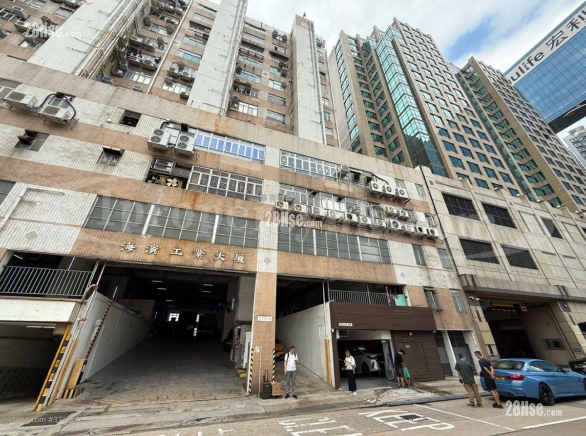 海濱工業大廈 租盤