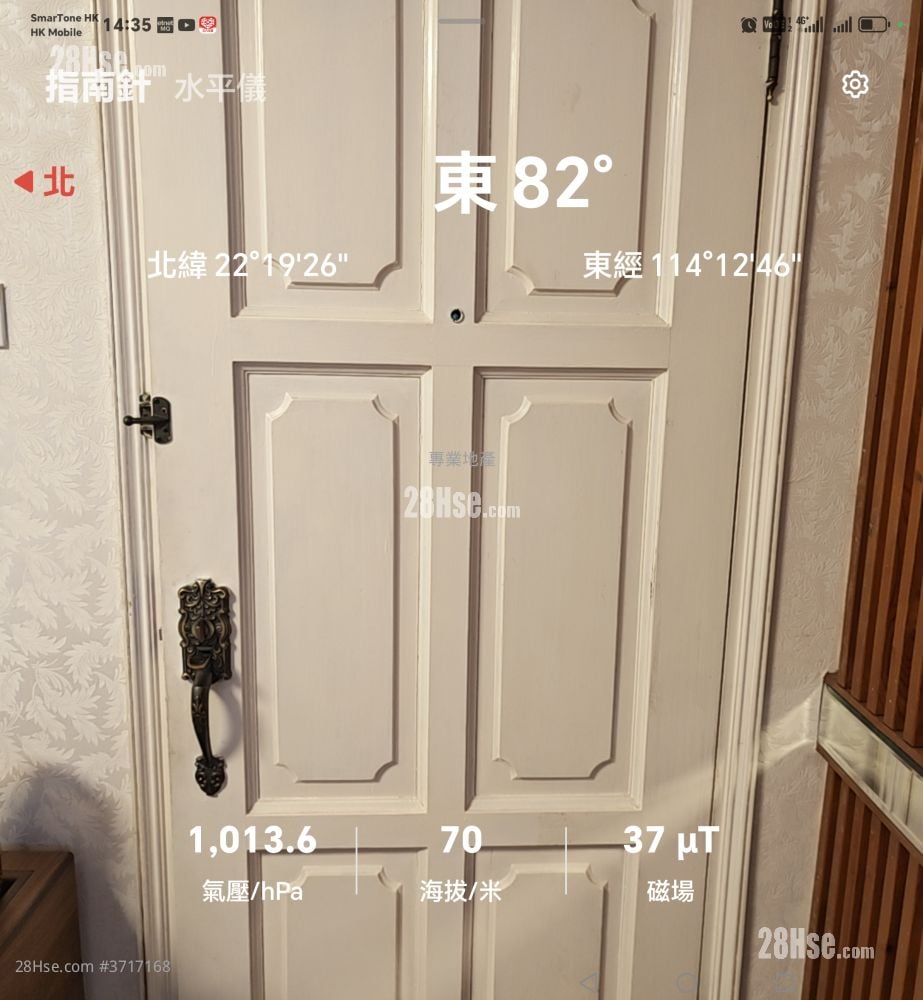 德福花园 售盘 2 房 , 1 浴室 588 平方尺