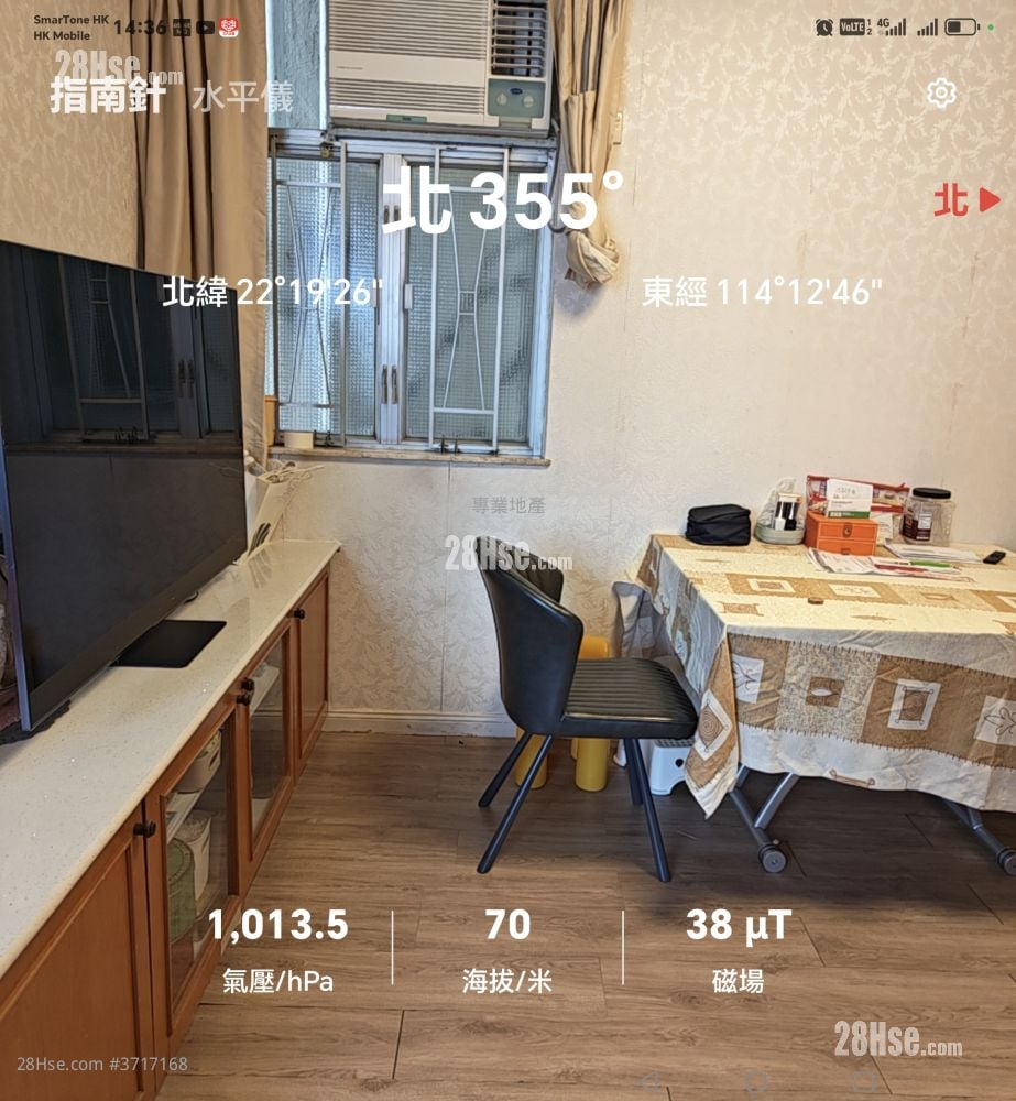 德福花园 售盘 2 房 , 1 浴室 588 平方尺