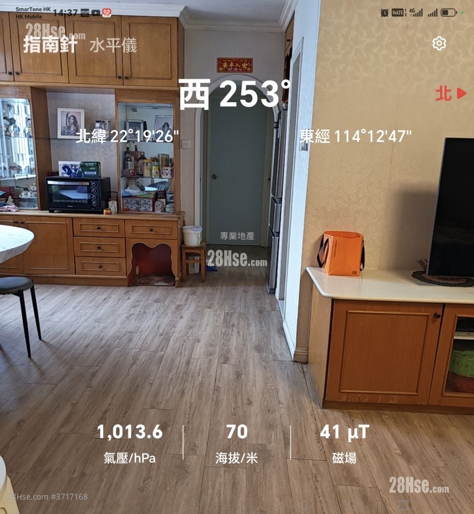 德福花园 售盘 2 房 , 1 浴室 588 平方尺