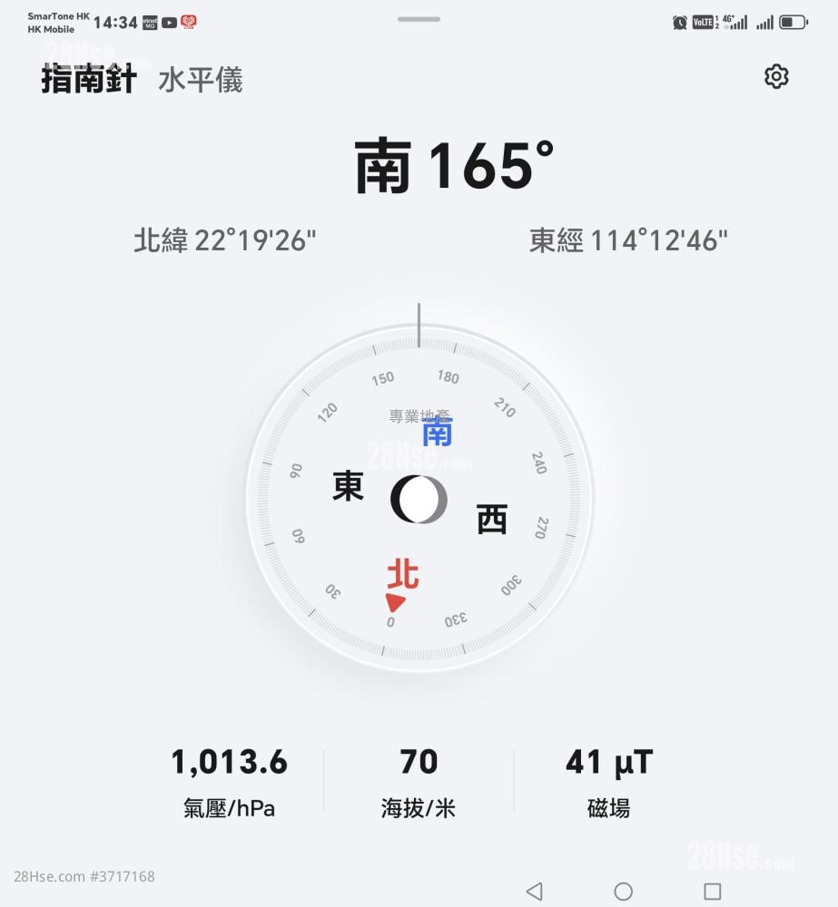 德福花园 售盘 2 房 , 1 浴室 588 平方尺