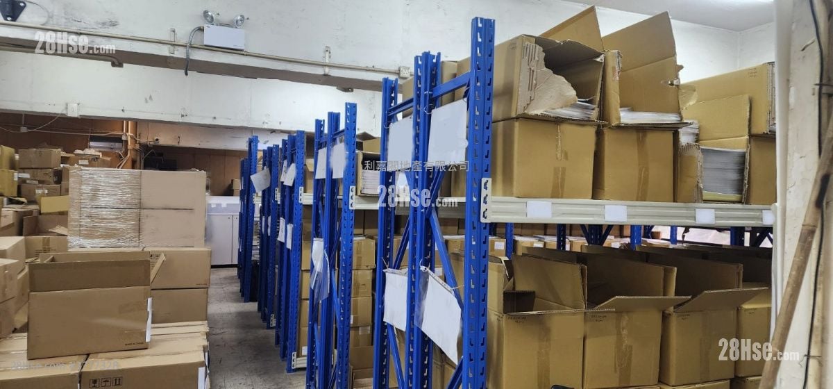 永祥工業大廈 售盤