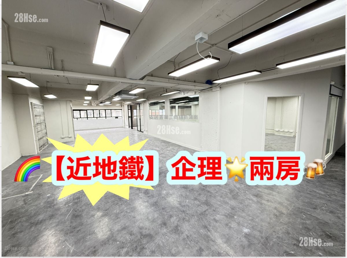 永显工厂大厦 租盘