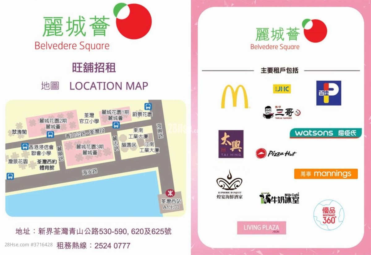 Belvedere Garden Rental