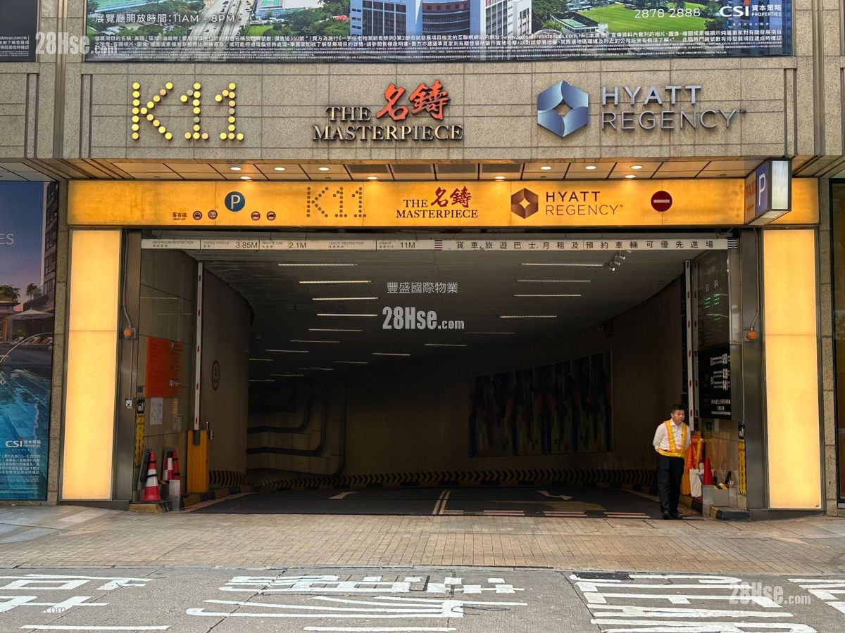 The Masterpiece Sell