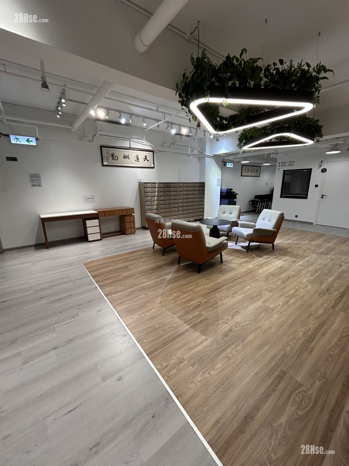 香港紗廠工業大廈5期 租盤