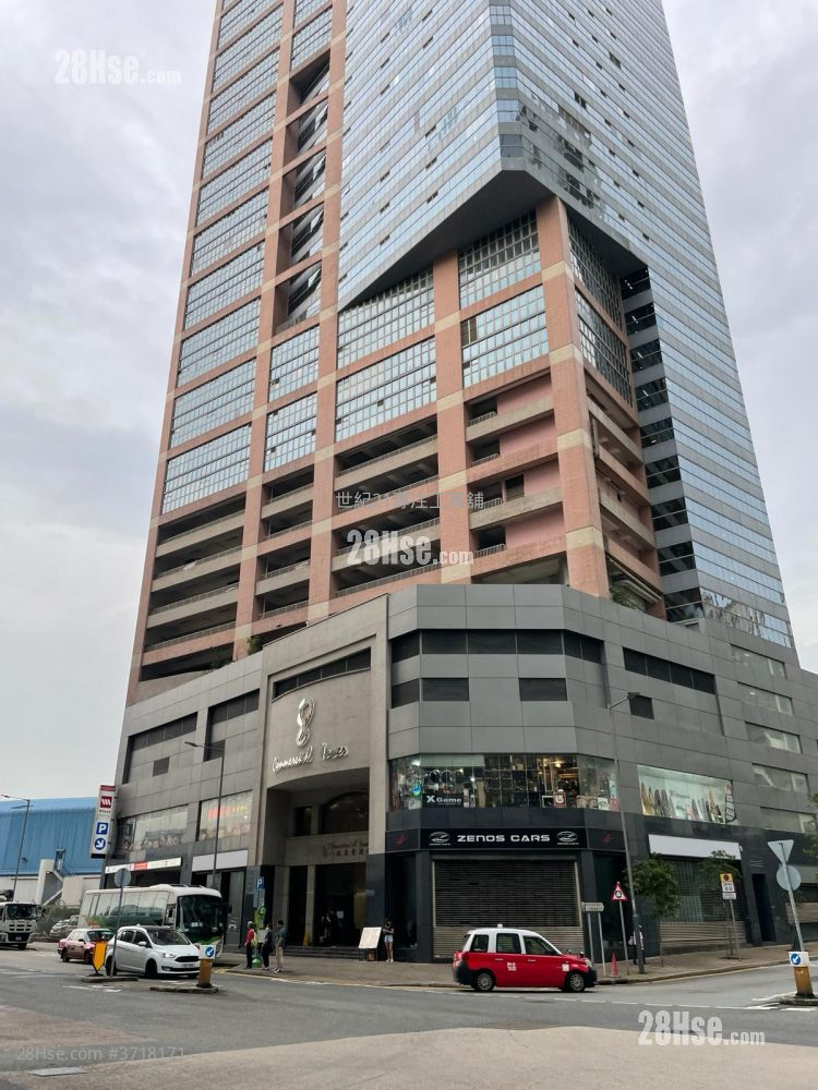 八號商業廣場 Rental