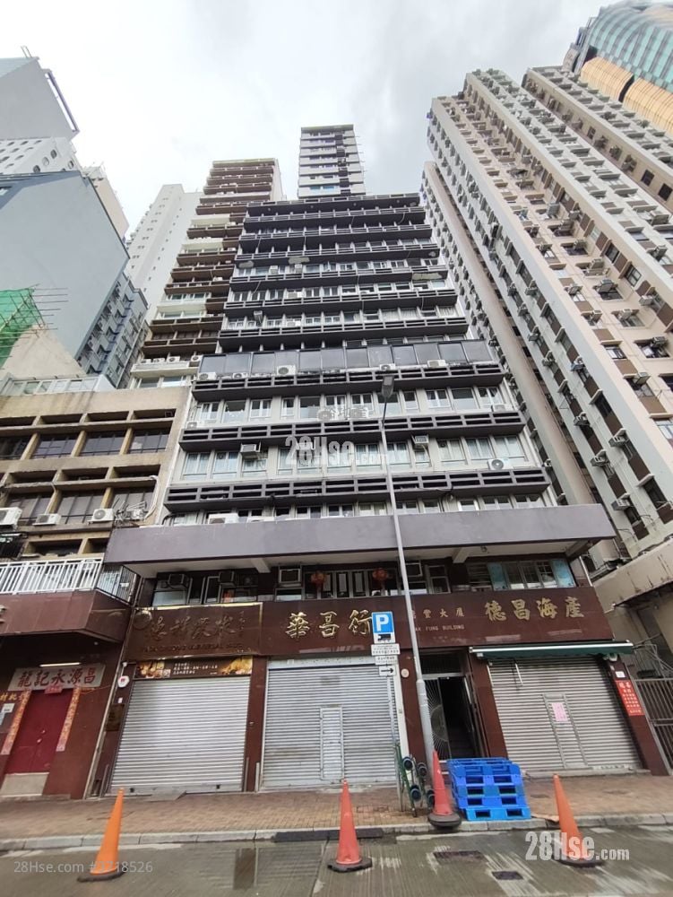 德丰大厦 售盘 1 房 , 1 浴室 309 平方尺