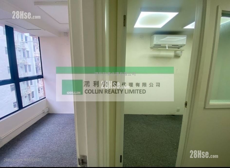 Workingbond Commercial Centre Sell Studio