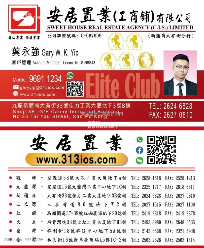 New Treasure Centre Rental 880 ft²