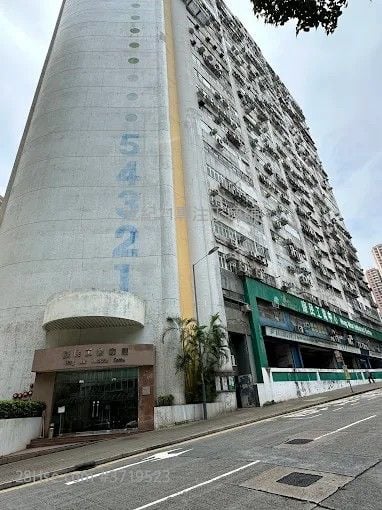 康民工业中心 租盘