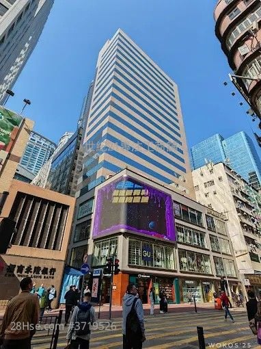 Yau Shing Commercial Centre Rental