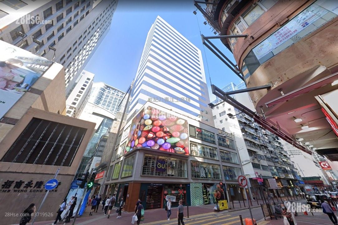 Yau Shing Commercial Centre Rental