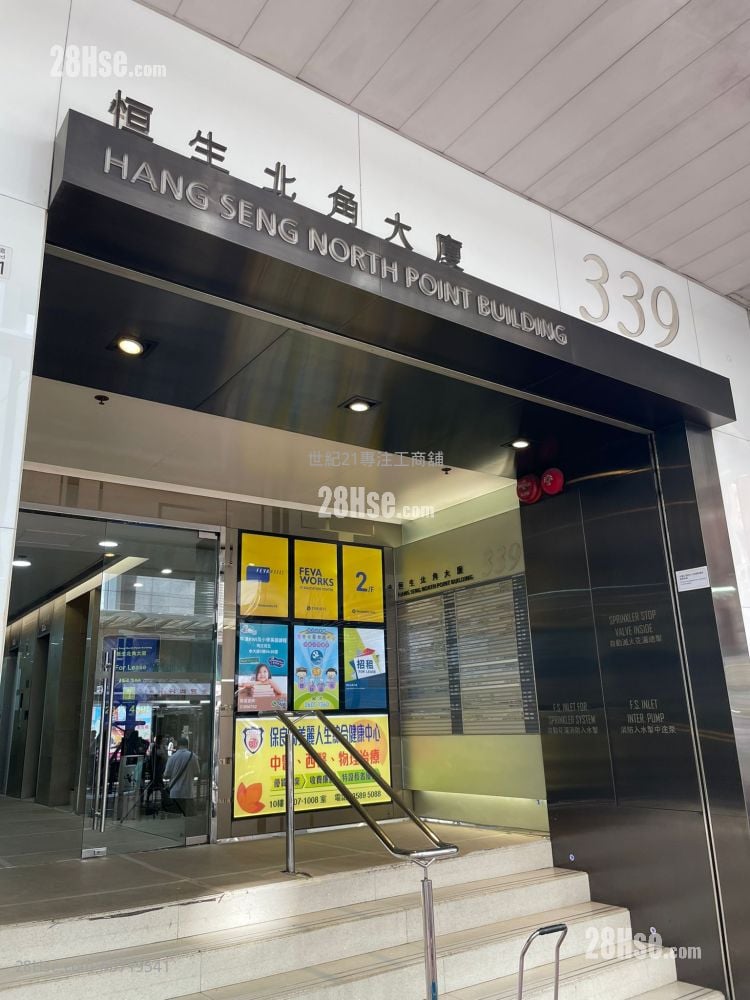 恒生北角大厦 租盘