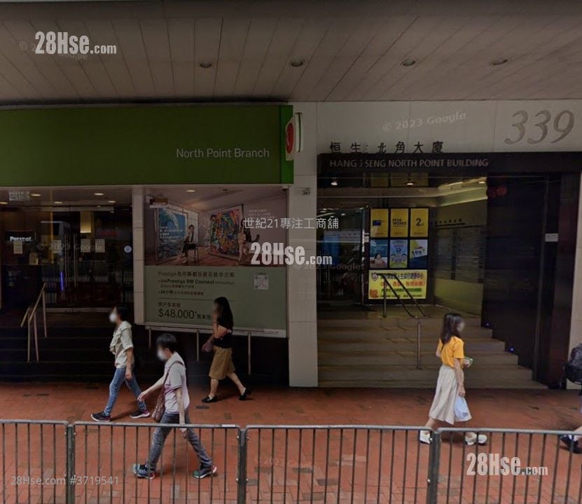 恒生北角大厦 租盘