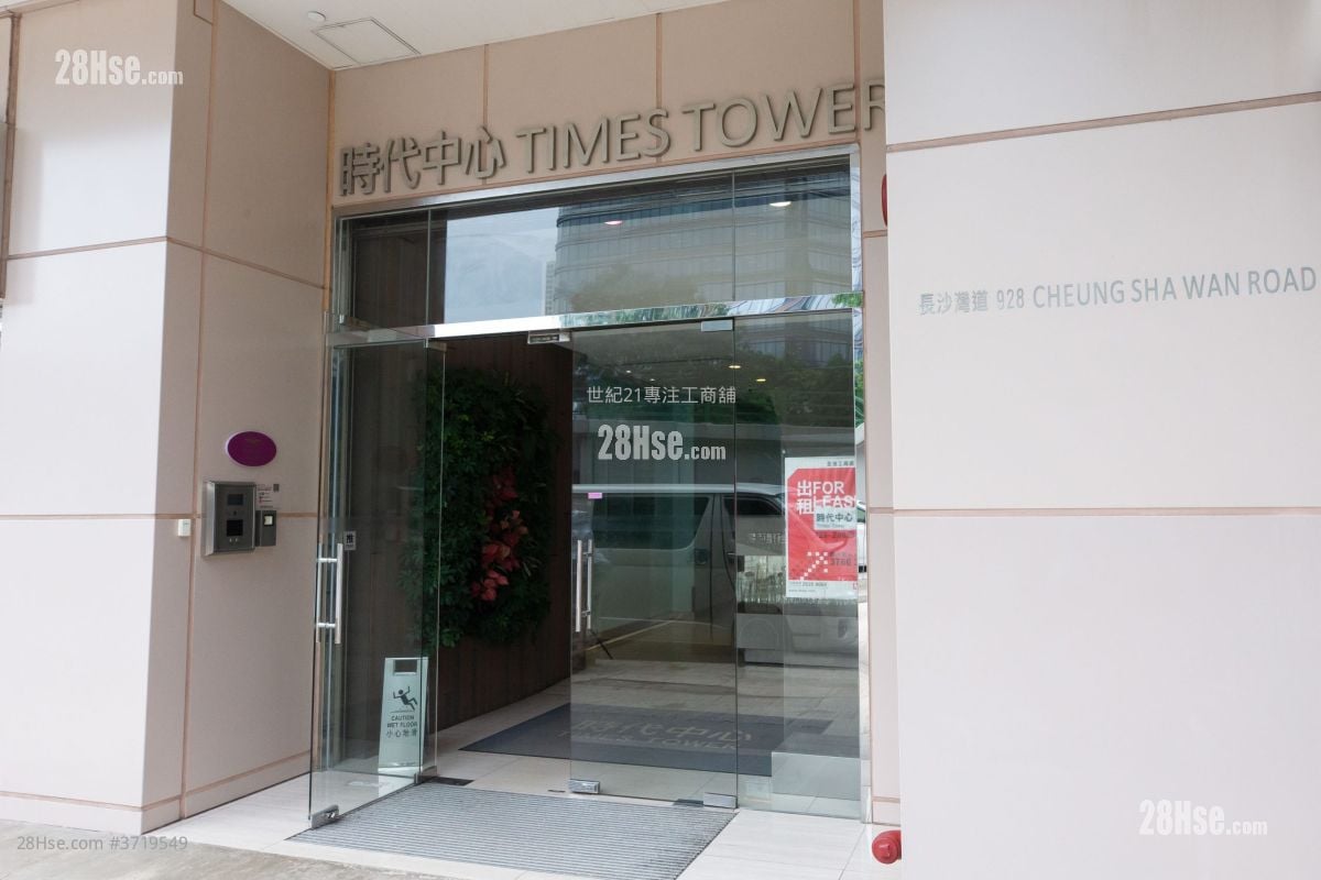 Times Tower Rental