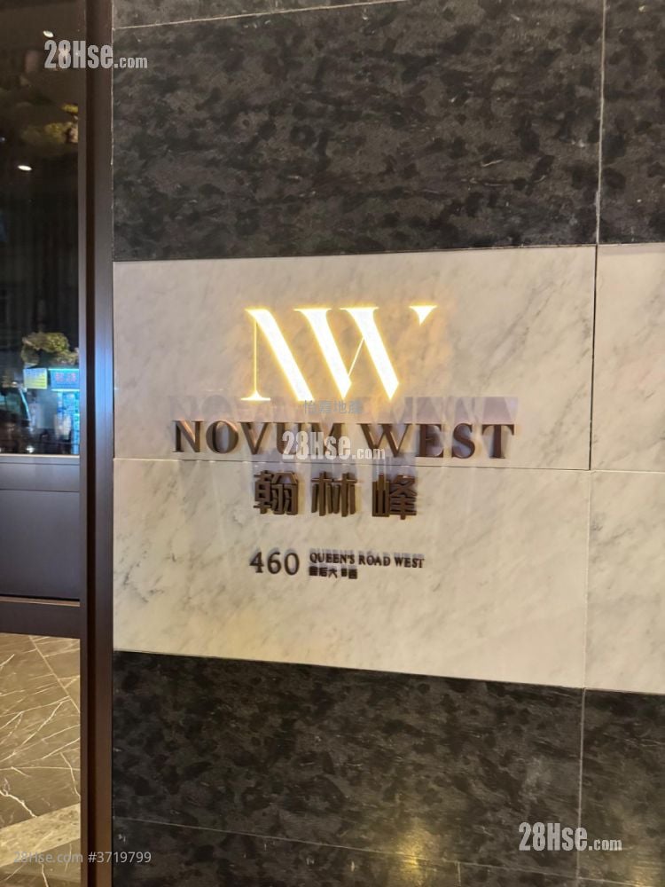 main door: Novum West Rental 1 Bedroom , 1 Bathroom 330 ft²