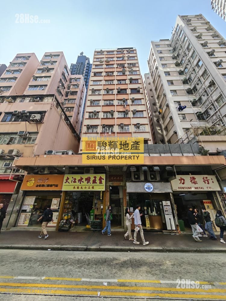 霭华大厦 售盘 2 房 , 1 浴室 321 平方尺