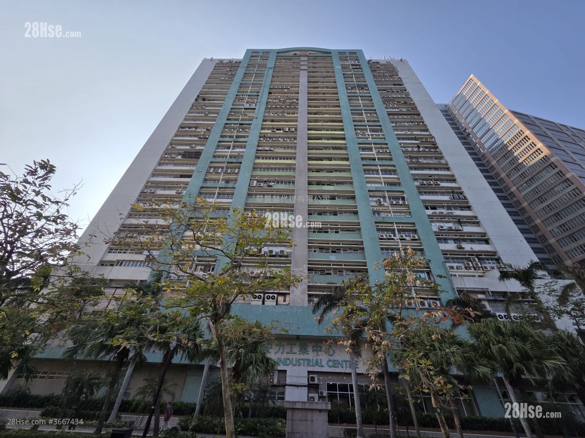 Honour Industrial Centre Rental