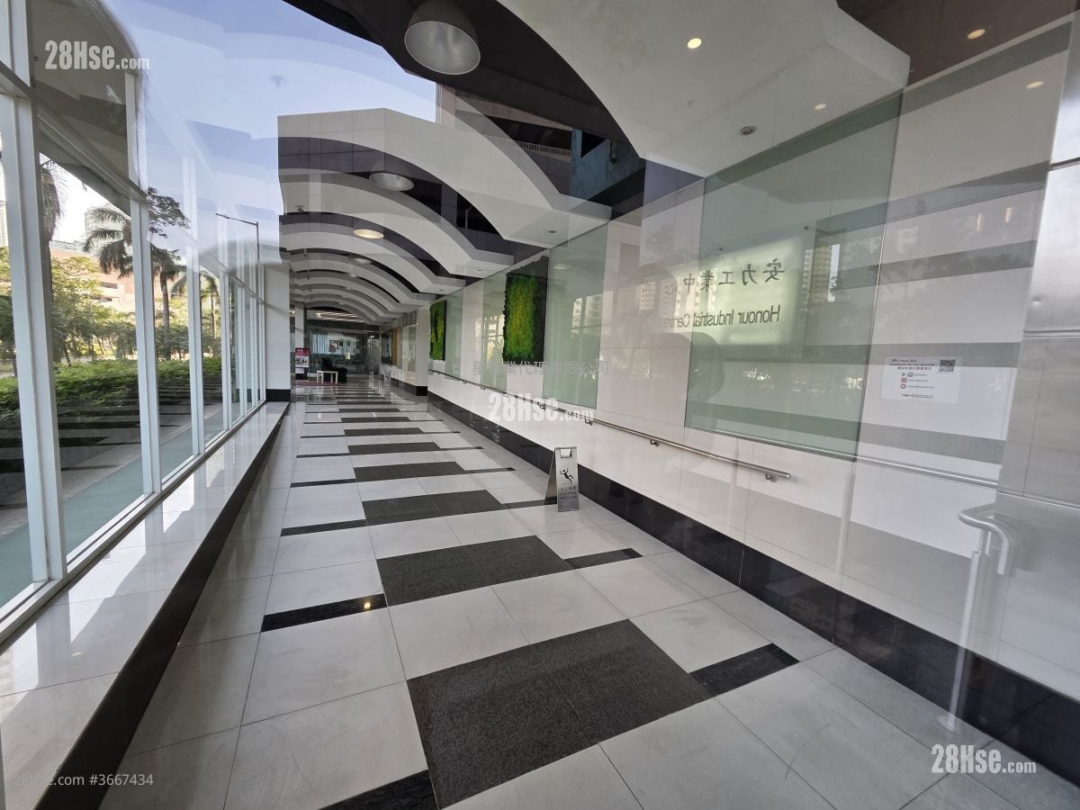 Honour Industrial Centre Rental