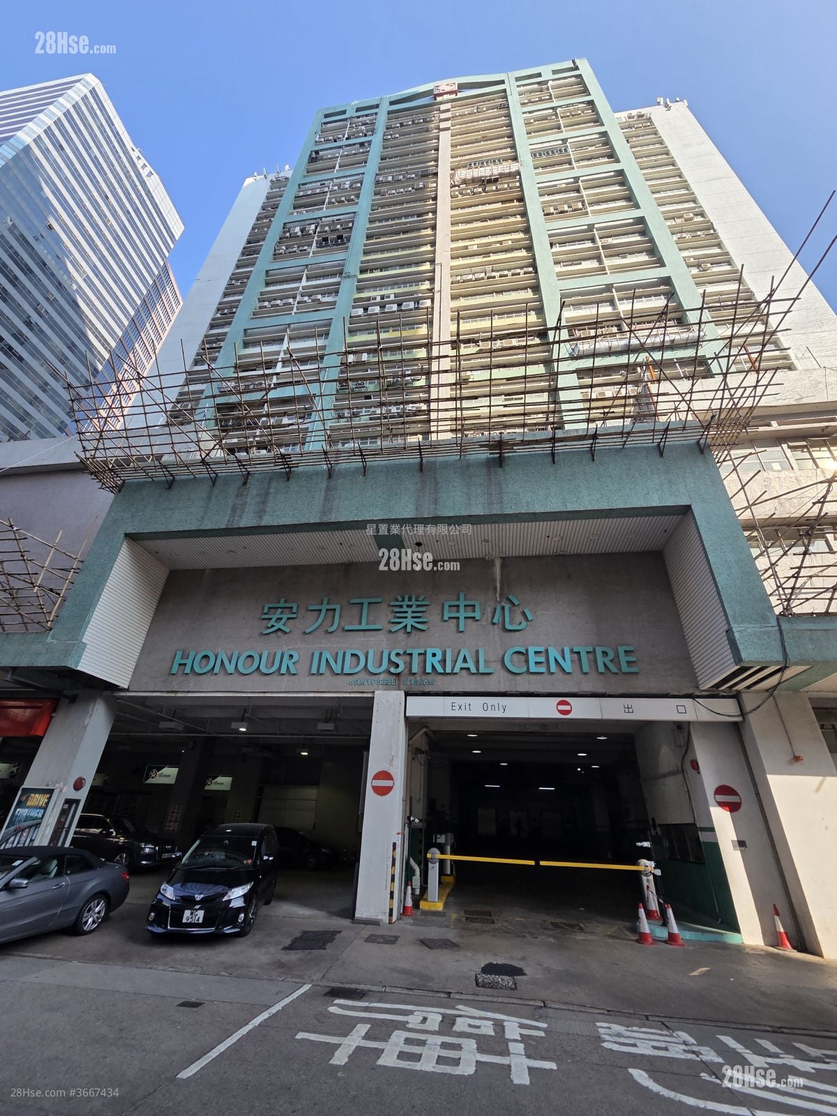 Honour Industrial Centre Rental