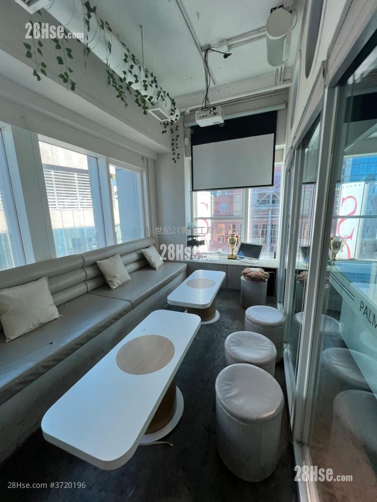 Lockhart Station  Rental