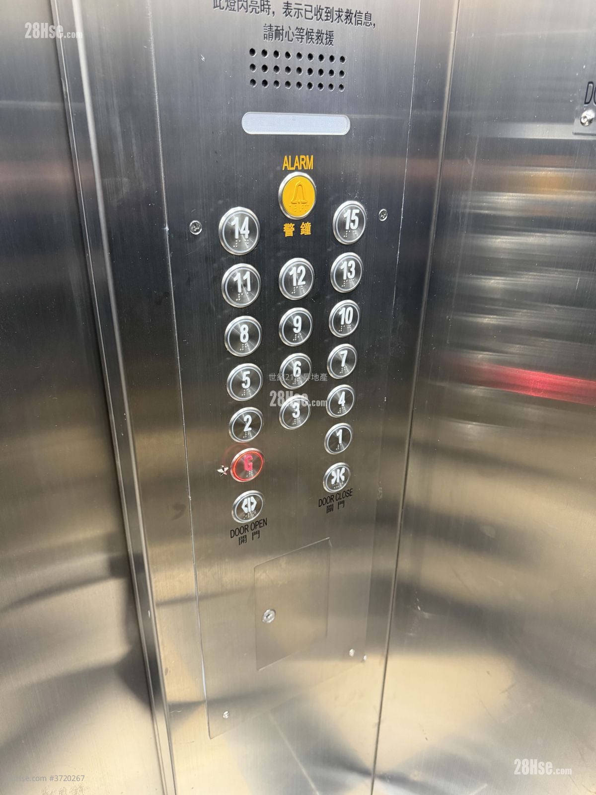 渣华大楼 售盘 299 平方尺