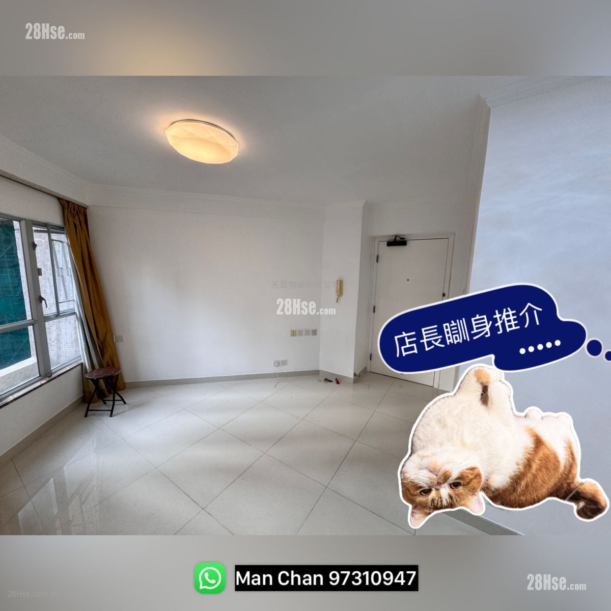 碧丽花园 售盘 3 房 , 1 浴室 476 平方尺