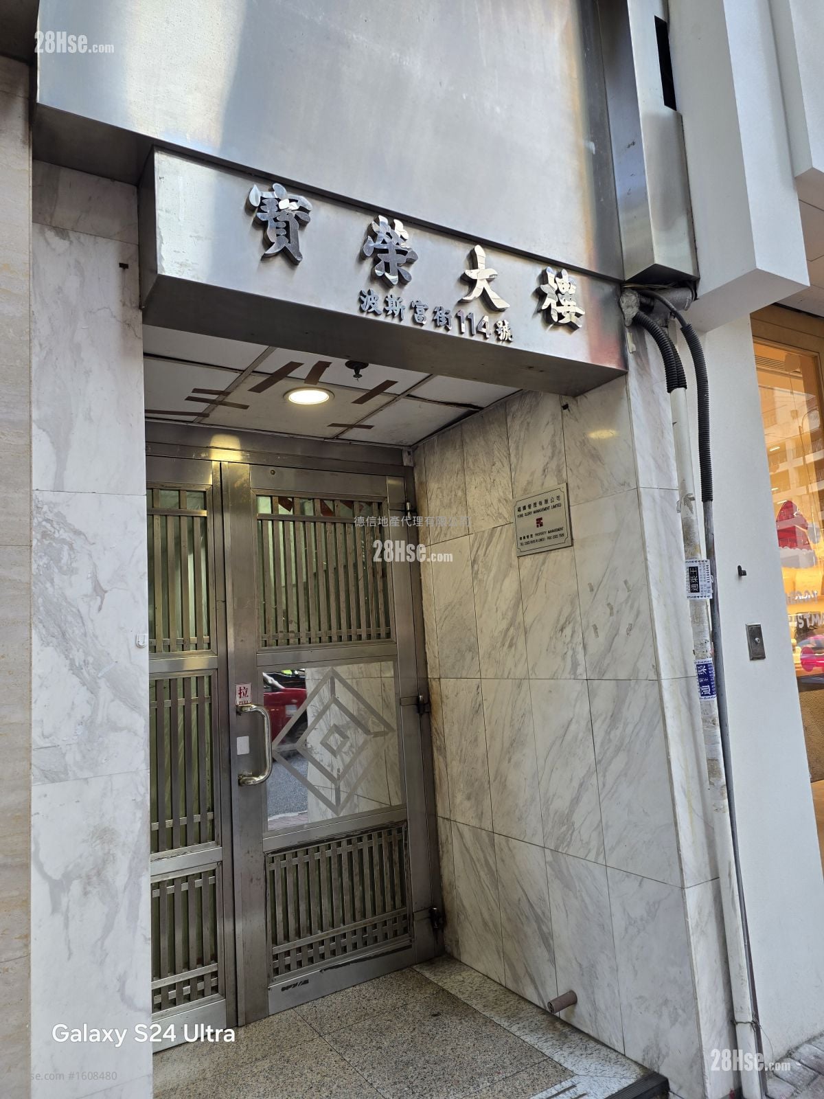 Po Wing Building Rental Studio , 1 Bathroom 120 ft²