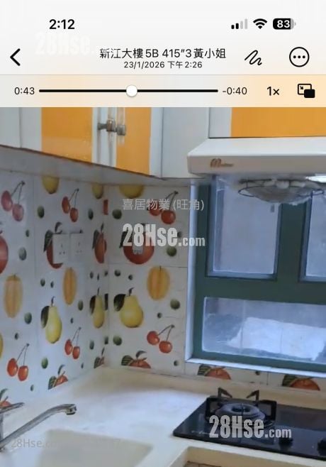 Sun Kong House Sell 3 Bedrooms , 1 Bathroom 415 ft²