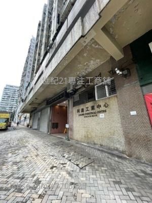 Leader Industrial Centre Rental 1 Toilet