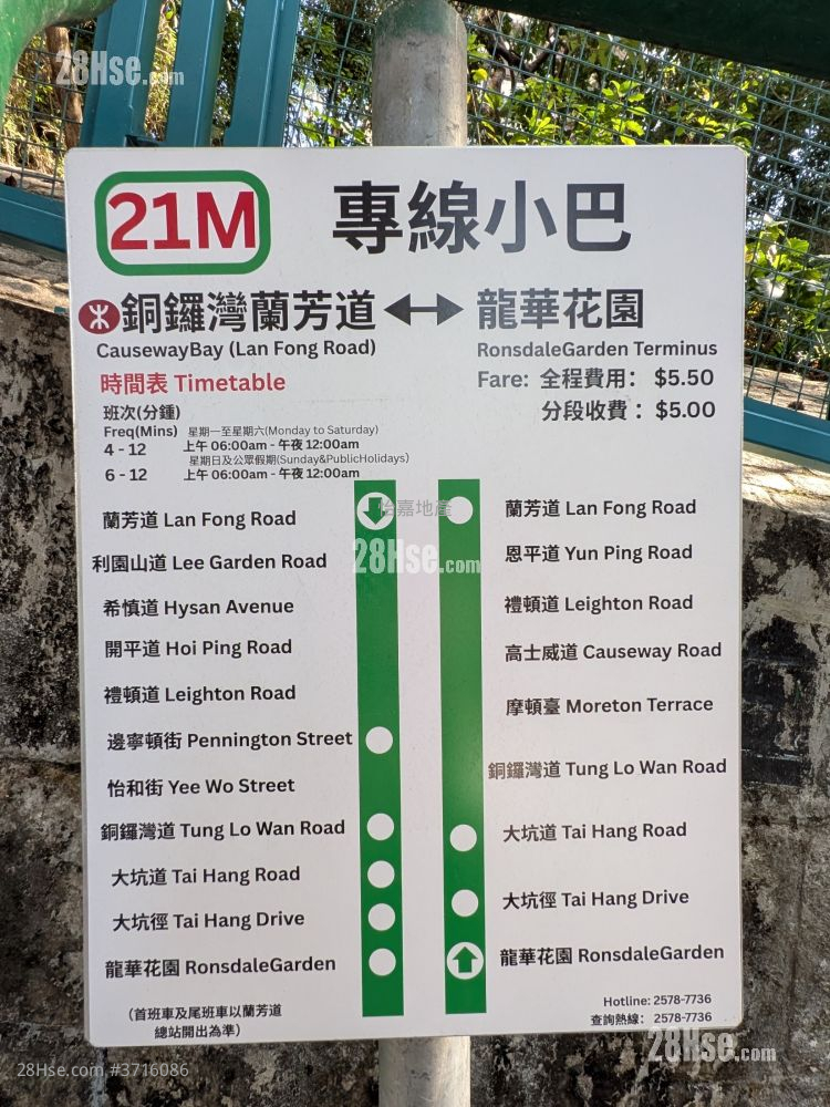 高景大厦 售盘 1 房 , 1 浴室 567 平方尺