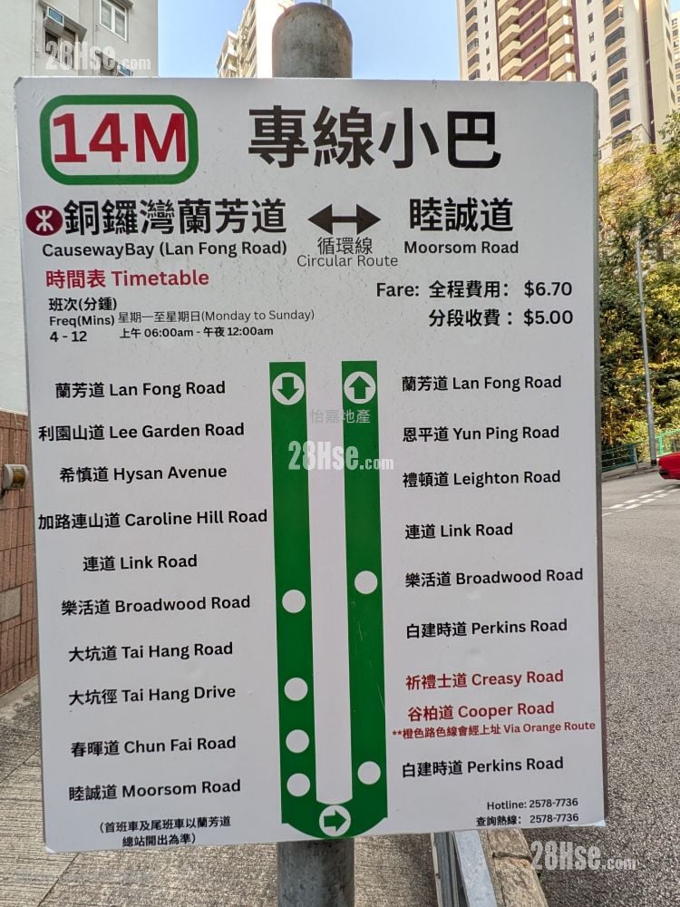 高景大厦 售盘 1 房 , 1 浴室 567 平方尺