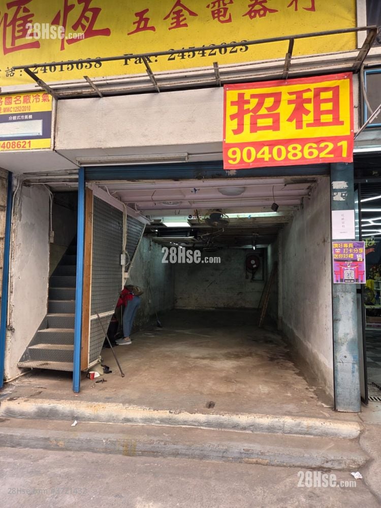 Kin Fat Street Kin Fat Industrial Center 4A Or 4B Rental 1 Toilet