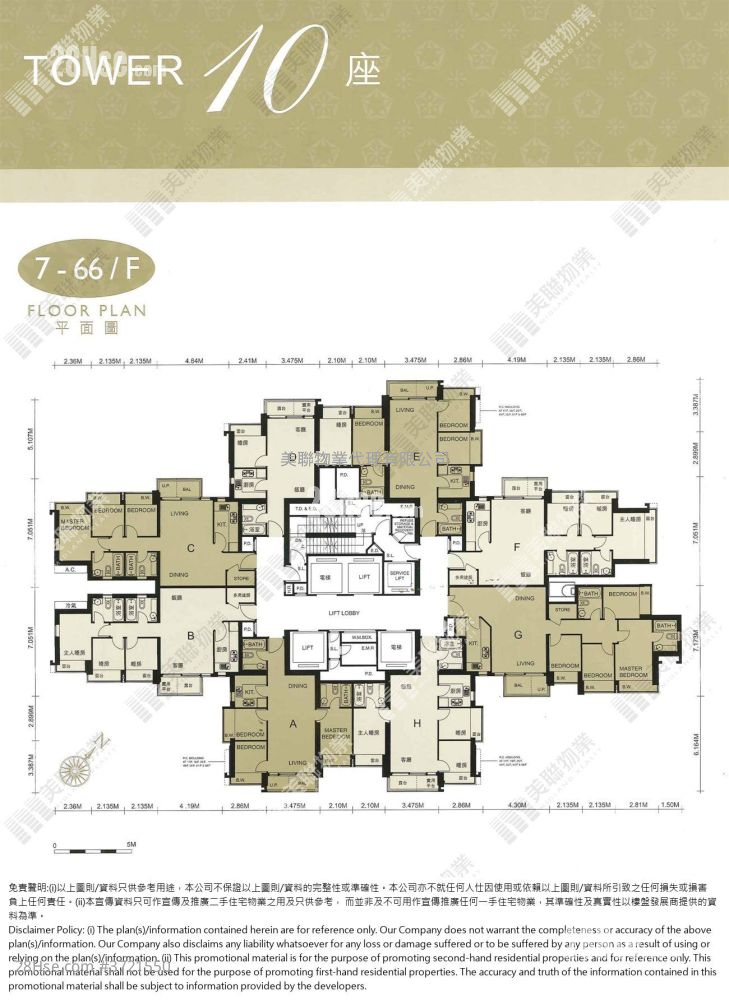 城中駅 售盤 4 房 , 2 浴室 897 平方呎