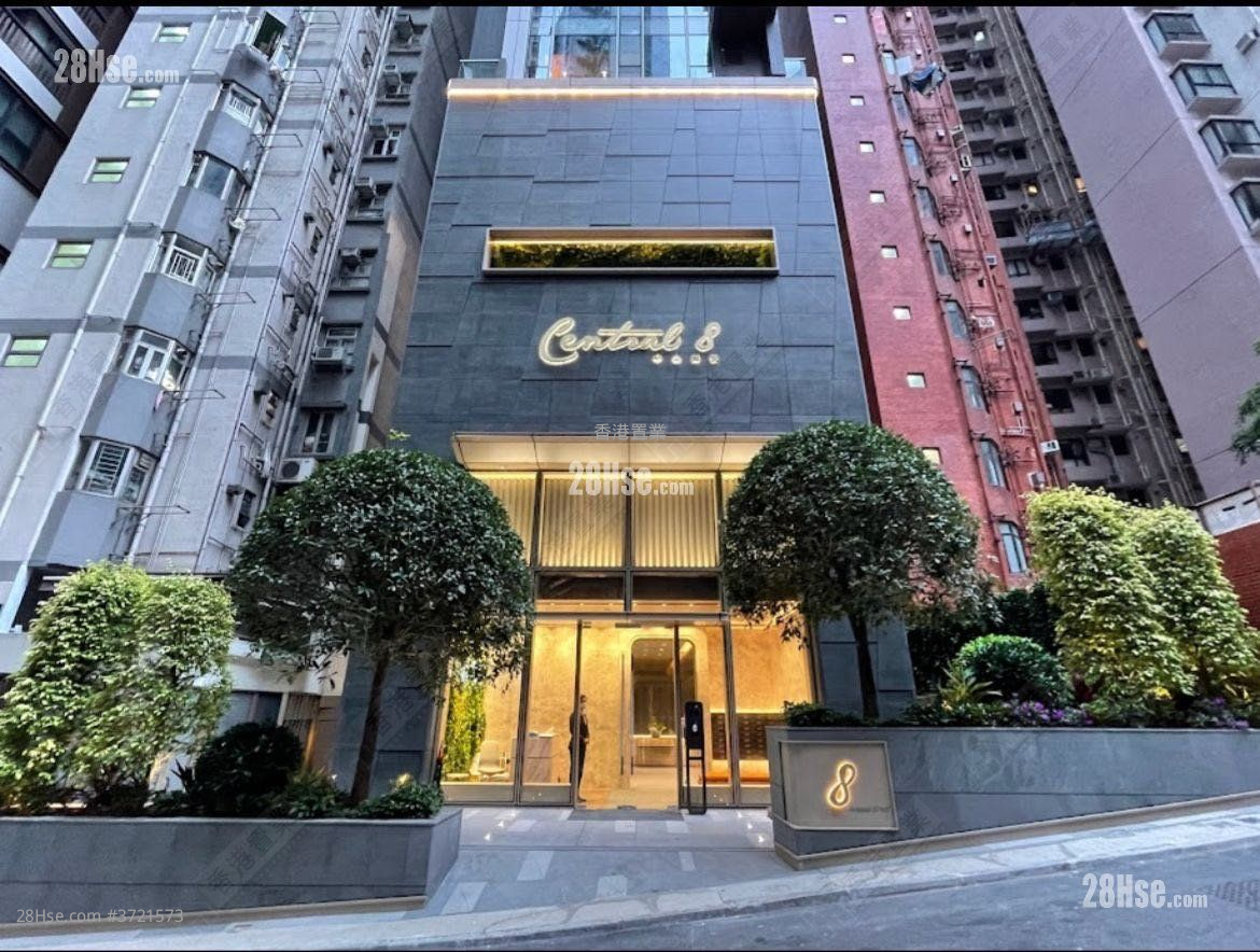 半山捌號 售盤 1 浴室 202 平方呎