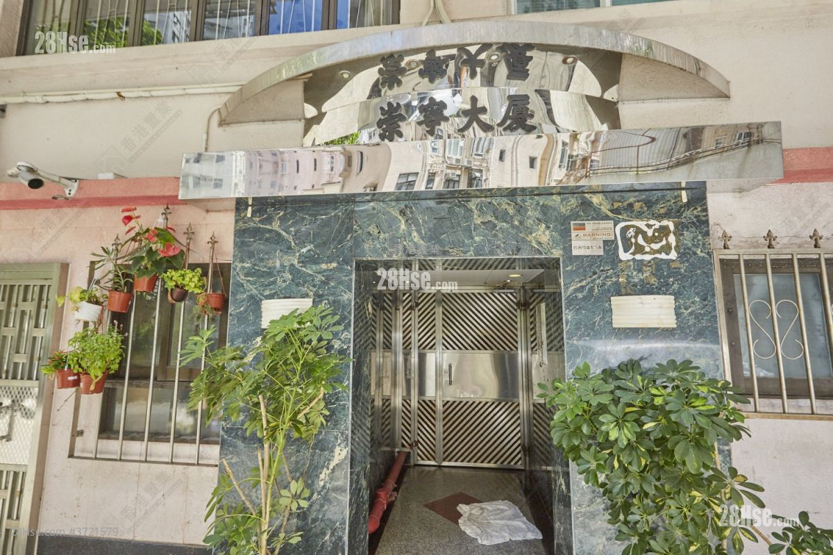 崇寧大廈 售盤 3 房 , 2 浴室 942 平方呎