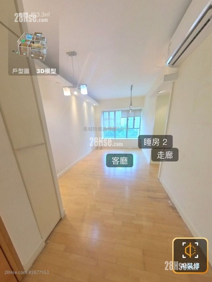 逸涛湾 售盘 2 房 , 1 浴室 561 平方尺