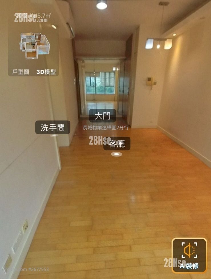 逸涛湾 售盘 2 房 , 1 浴室 561 平方尺