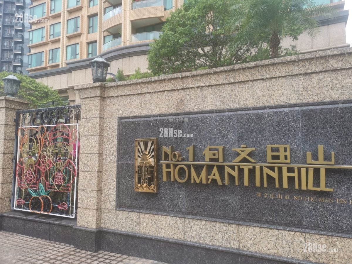 何文田山道1号 售盘 3 房 , 2 浴室 1,006 平方尺