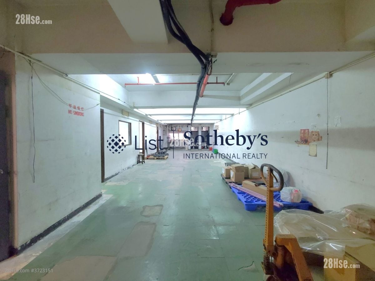 Hung Tai Industrial Building Sell